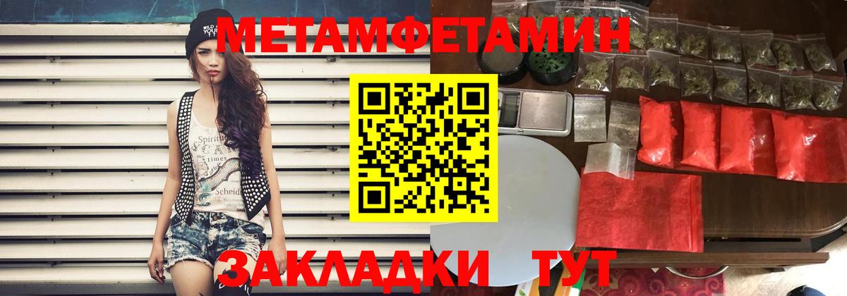 Амфетамин Premium Новоалтайск