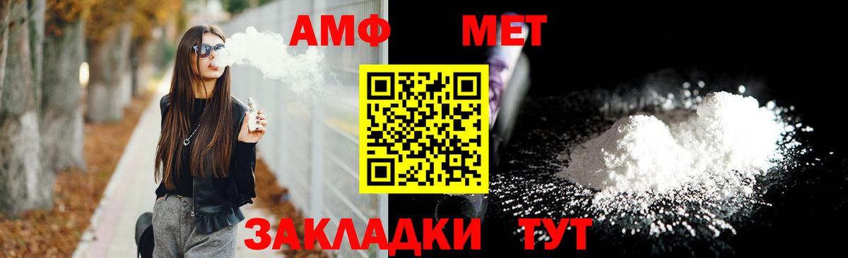 Amphetamine  АМФЕТАМИН 98%  Вход с VPN  Новоалтайск 