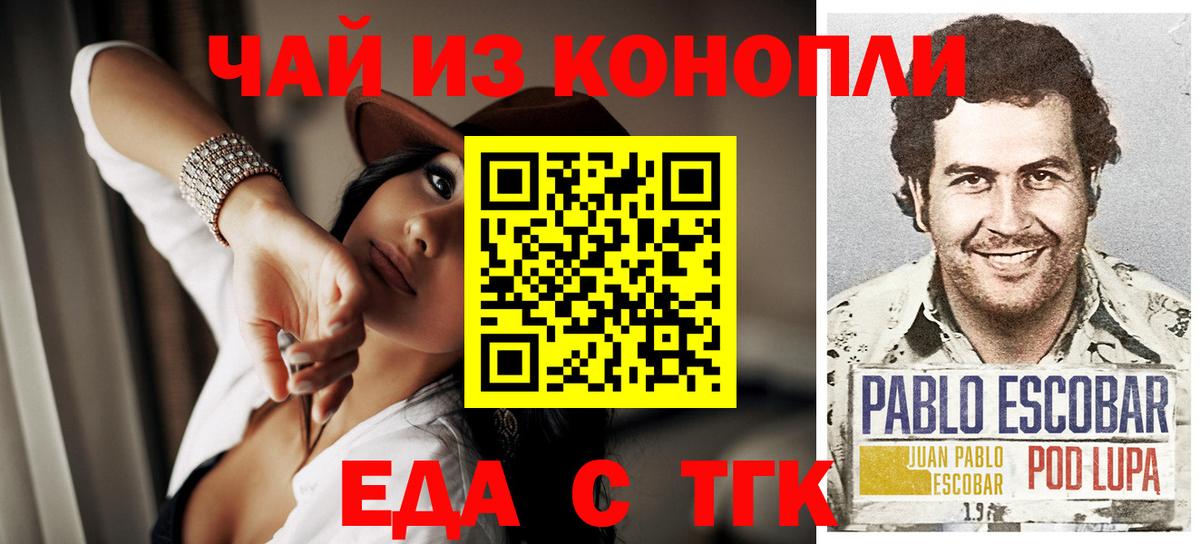 Новоалтайск  Canna-Cookies конопля  Вход с VPN 