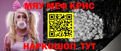 бутират Бугуруслан