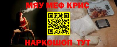 бутират Бугуруслан