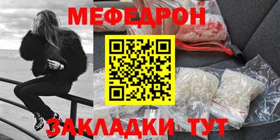 бошки Бузулук