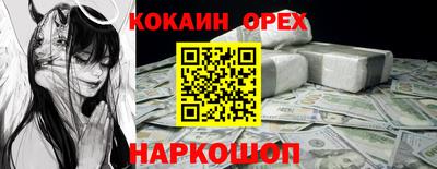 бутират Бугуруслан
