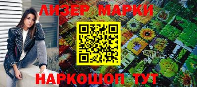 бутират Бугуруслан