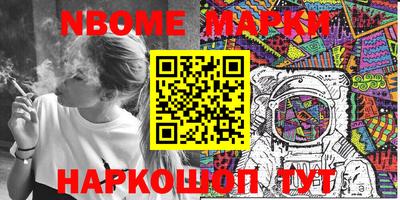 jwh Будённовск