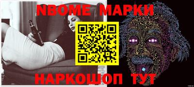 бутират Бугуруслан