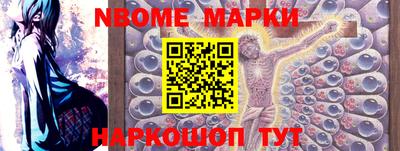 бошки Бузулук