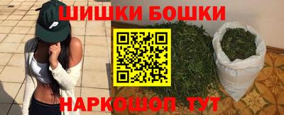 бошки Бузулук