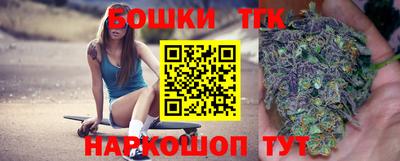 бошки Бузулук