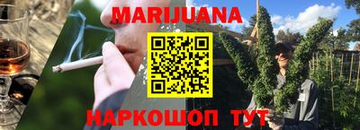 бошки Бузулук