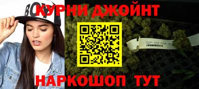 бутират Бугуруслан