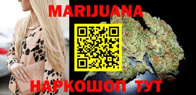 бутират Бугуруслан