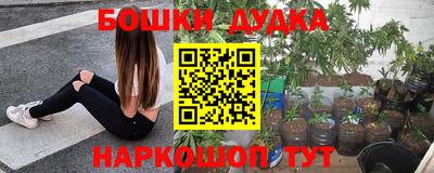 бошки Бузулук