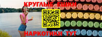бошки Бузулук