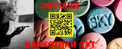 бошки Бузулук