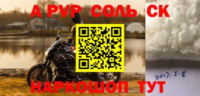 бошки Бузулук