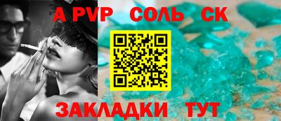 бошки Бузулук