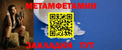 бутират Бугуруслан
