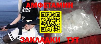 бошки Бузулук