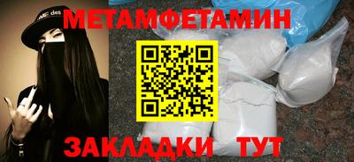 бошки Бузулук