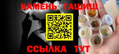 бошки Бузулук