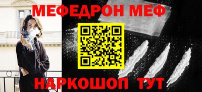 бутират Бугуруслан