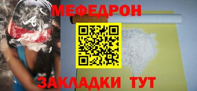 бошки Бузулук
