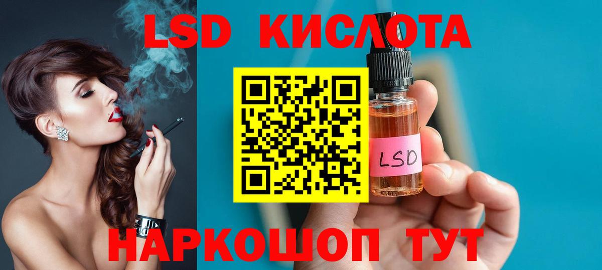 Новоалтайск  LSD-25 экстази ecstasy  Вход с VPN  Лсд 25 экстази  Лсд 25 экстази кислота 