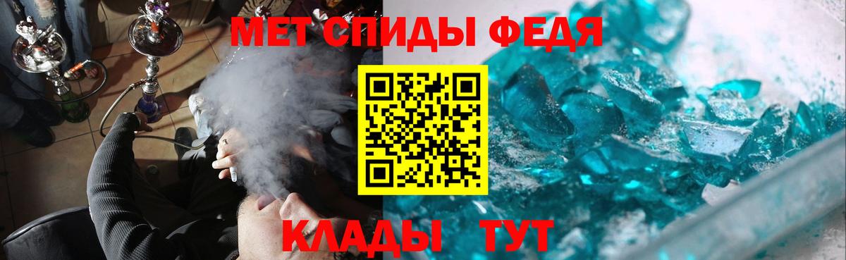Первитин пудра  Первитин пудра  Вход с VPN  Новоалтайск 