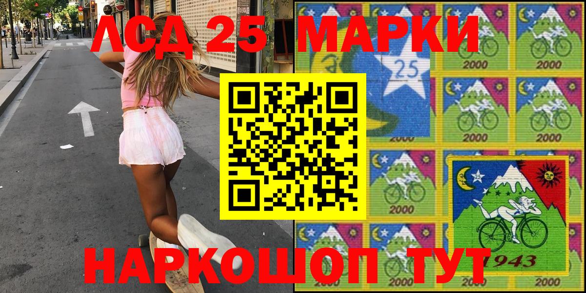 Наркотические марки  Вход с VPN  Новоалтайск  Наркотические марки 1,8мг 
