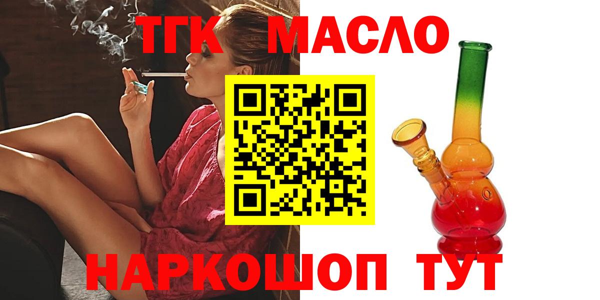 ТГК концентрат Новоалтайск